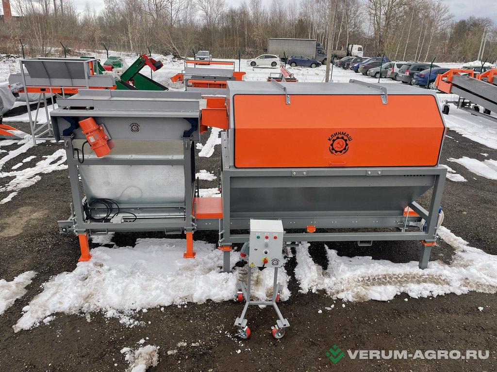 Прочее - КЛИНМАШ Обрезчик лука ОЛ-8П                                