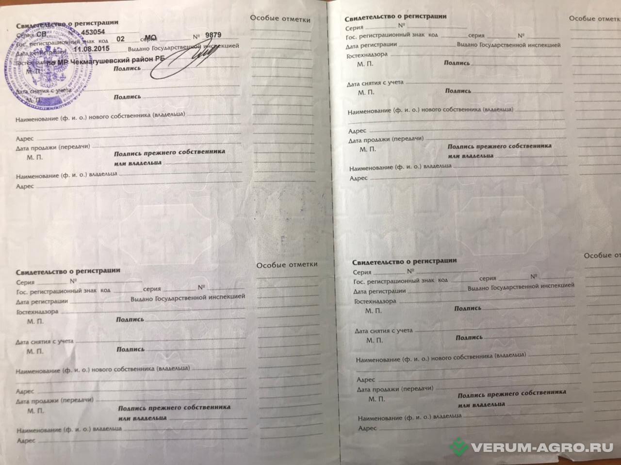 Зерноуборочные комбайны - РОСТСЕЛЬМАШ Acros 550 