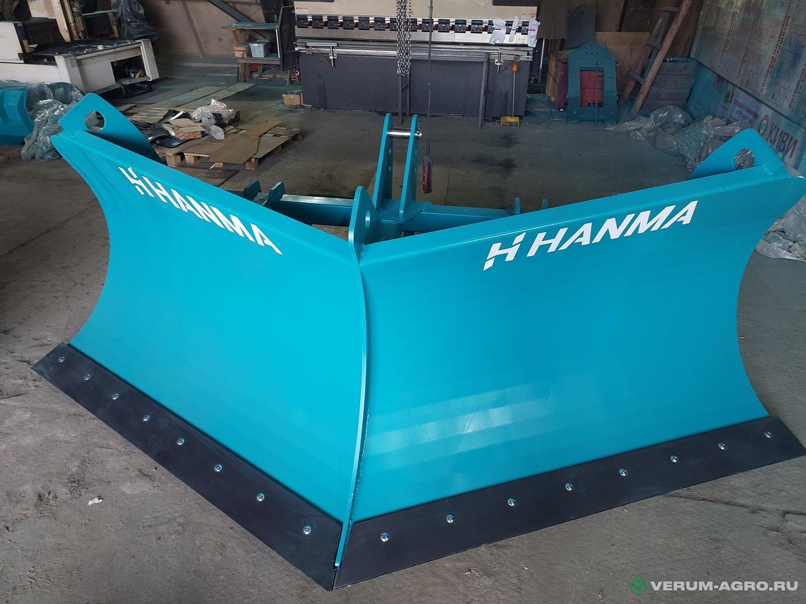 Прочее - HANMA Клиновой отвал на трактор 2,5м