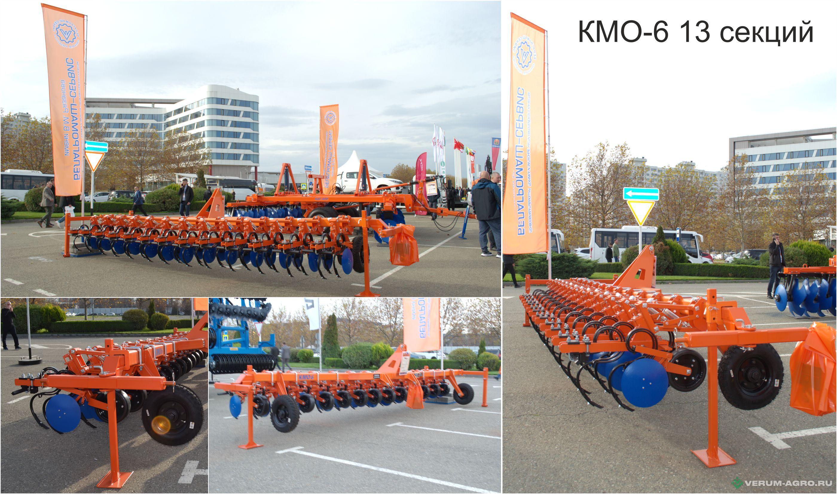 Культиваторы - БЕЛАГРОМАШ Культиватор междурядной обработки КМО-6 (13-секций) междурядье 450мм