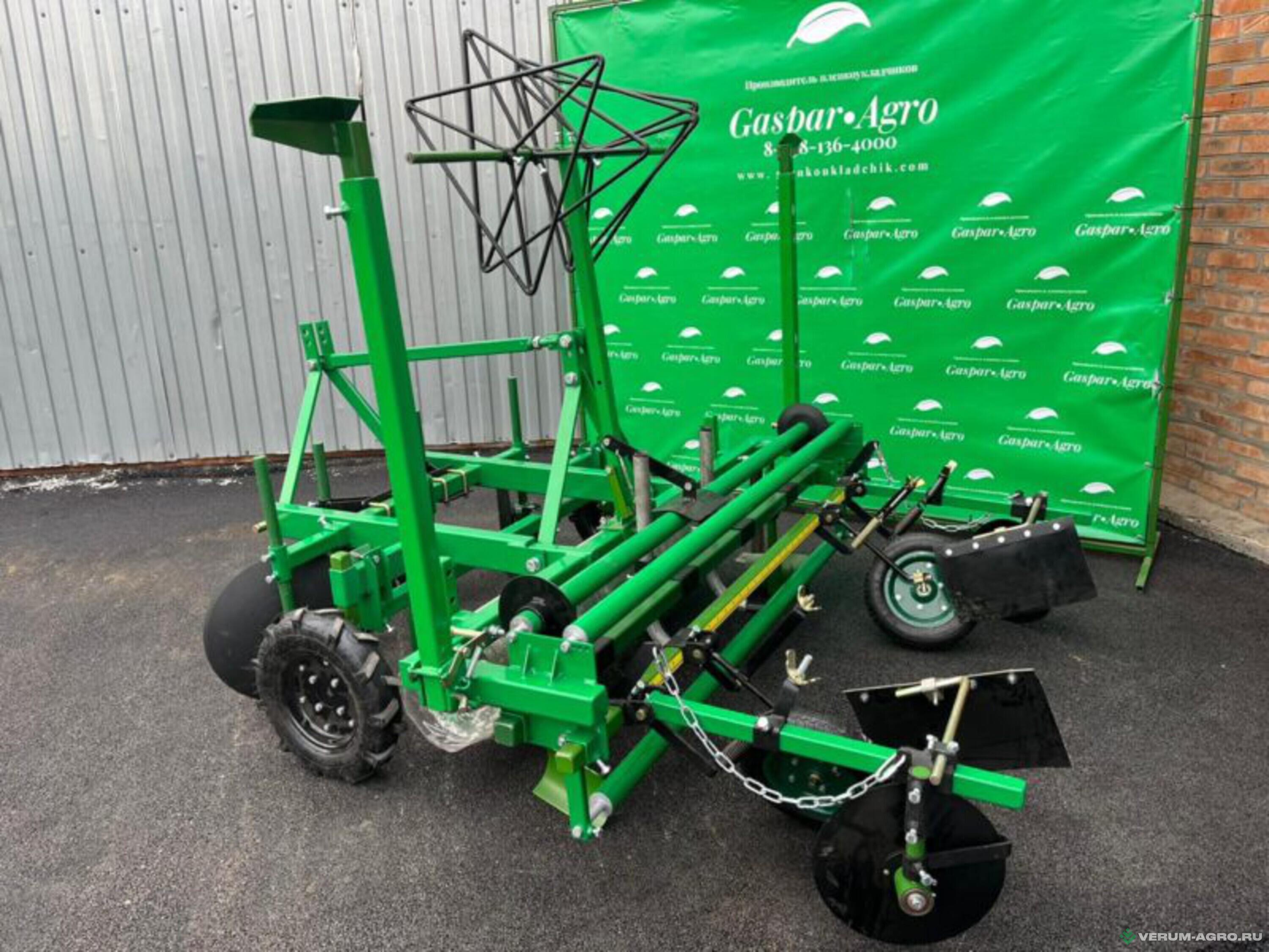 Прочее - ГАСПАРАГРО Грядообразователь пленкоукладчик тяговый 