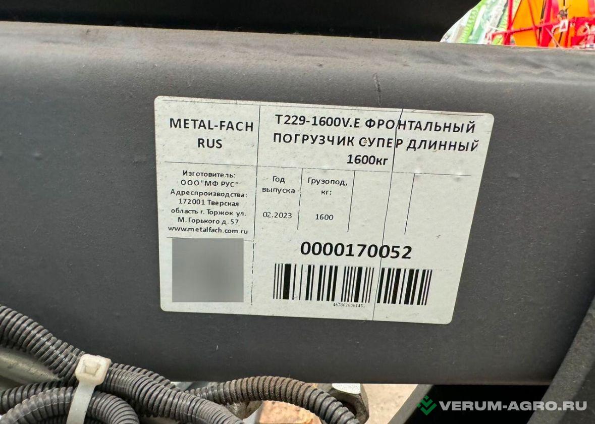 Фронтальные погрузчики - METAL-FACH Погрузчик фронтальный Т-229ХL г/п 1600 кг 
