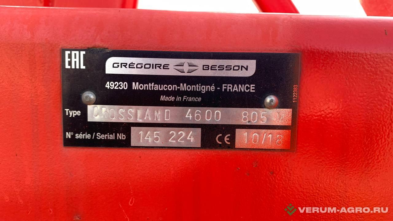 Культиваторы - GREGOIRE BESSON Crossland 4600 Стерневой культиватор