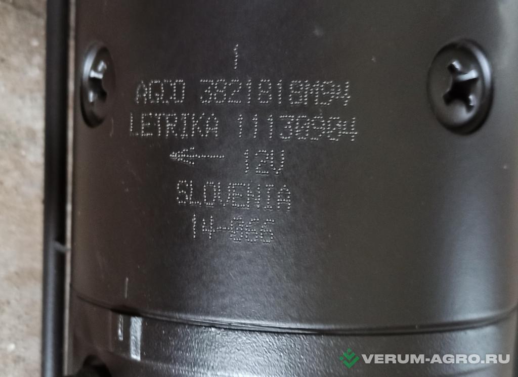 Запчасти - 3821818M94 Стартер MS151