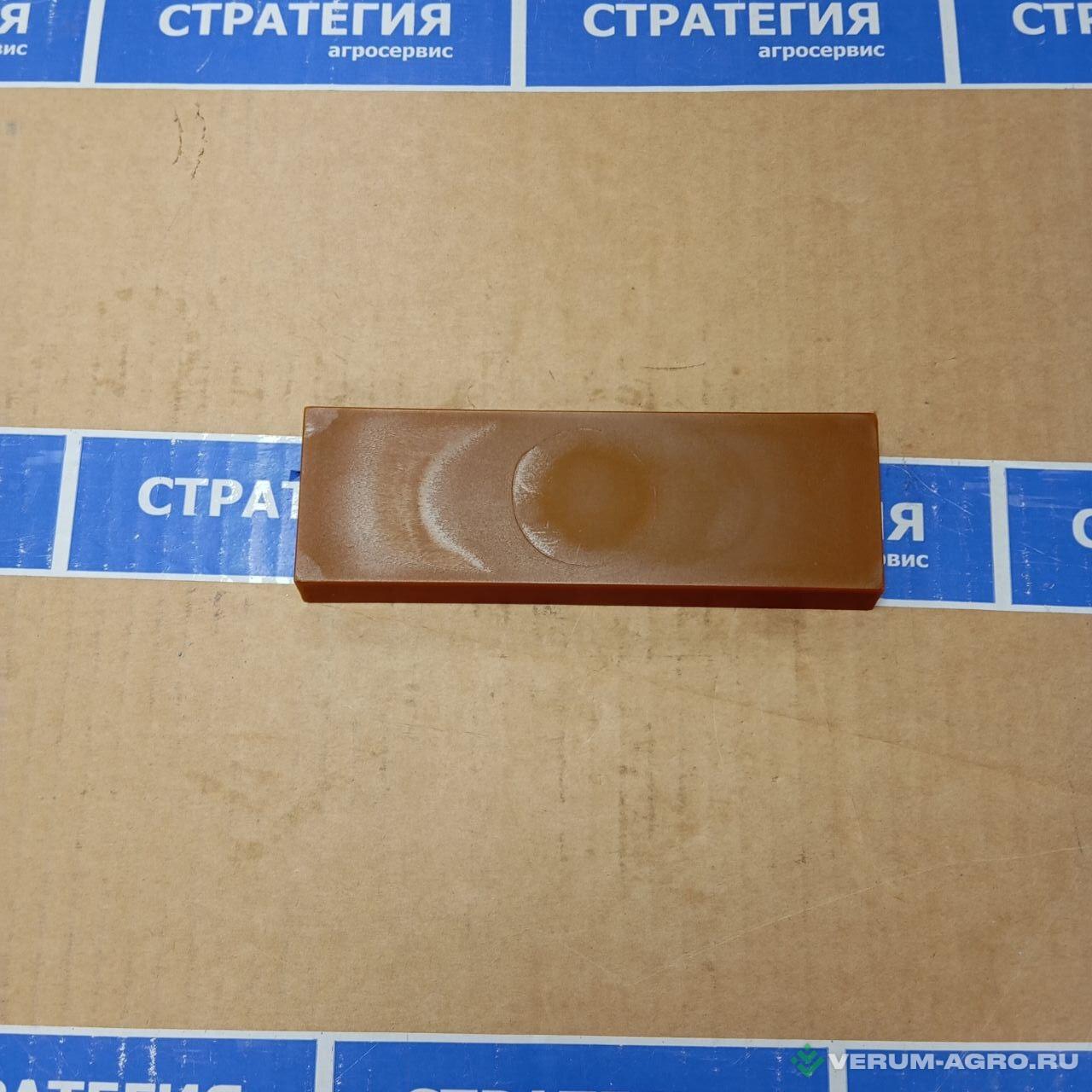 Запчасти - 276855 Пластина скольжения MANITOU 