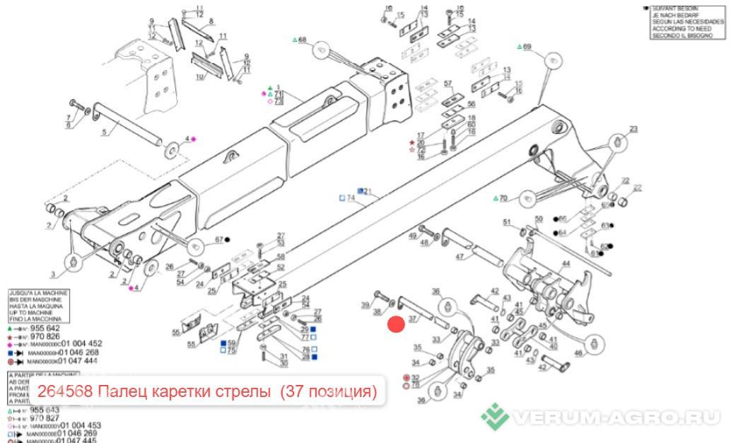 Запчасти - 264568 Палец каретки стрелы MANITOU MLT-735 (Маниту)