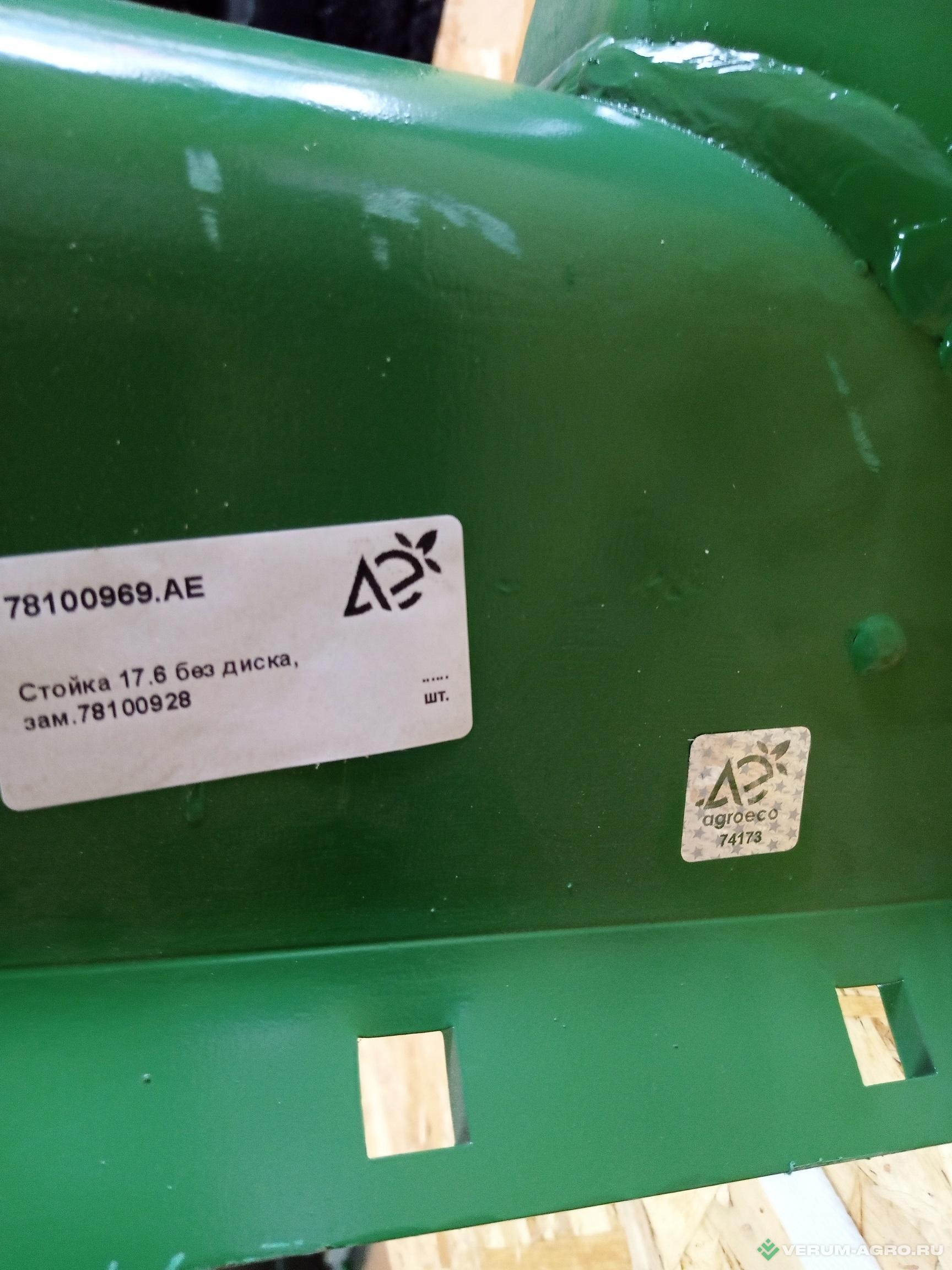 Запчасти - 78100969.АЕ Стойка 17.6 без диска