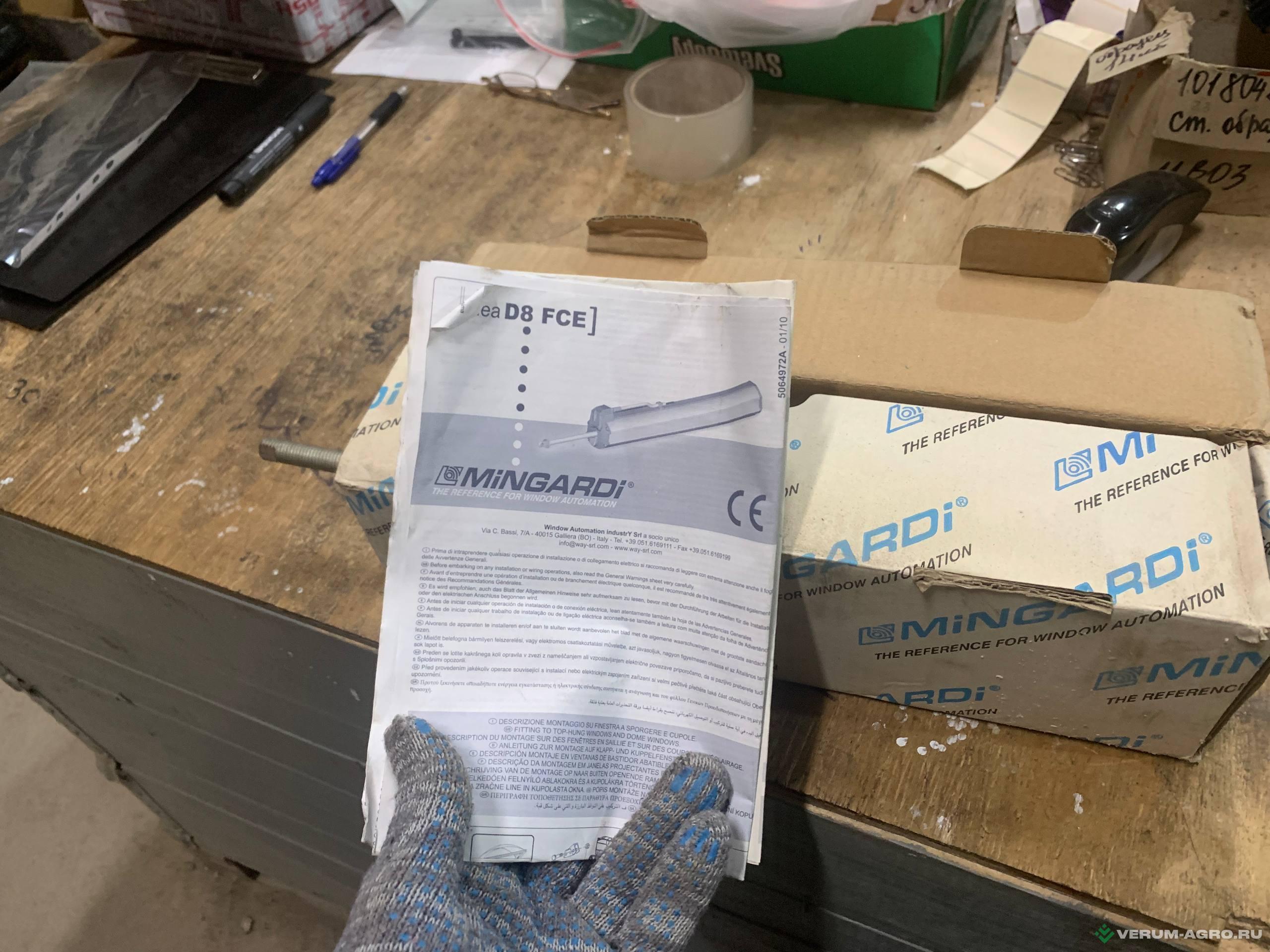 Запчасти - Шток мотор MiNGARDi 2700934 \ 5064972A