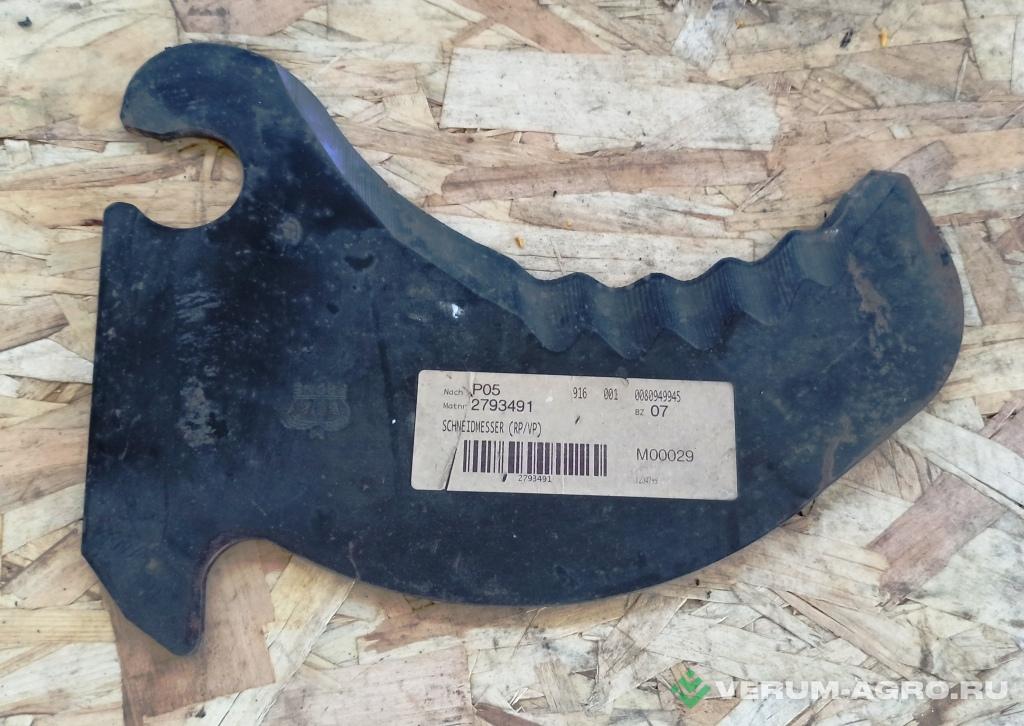 Запчасти - 2793491 Нож Krone