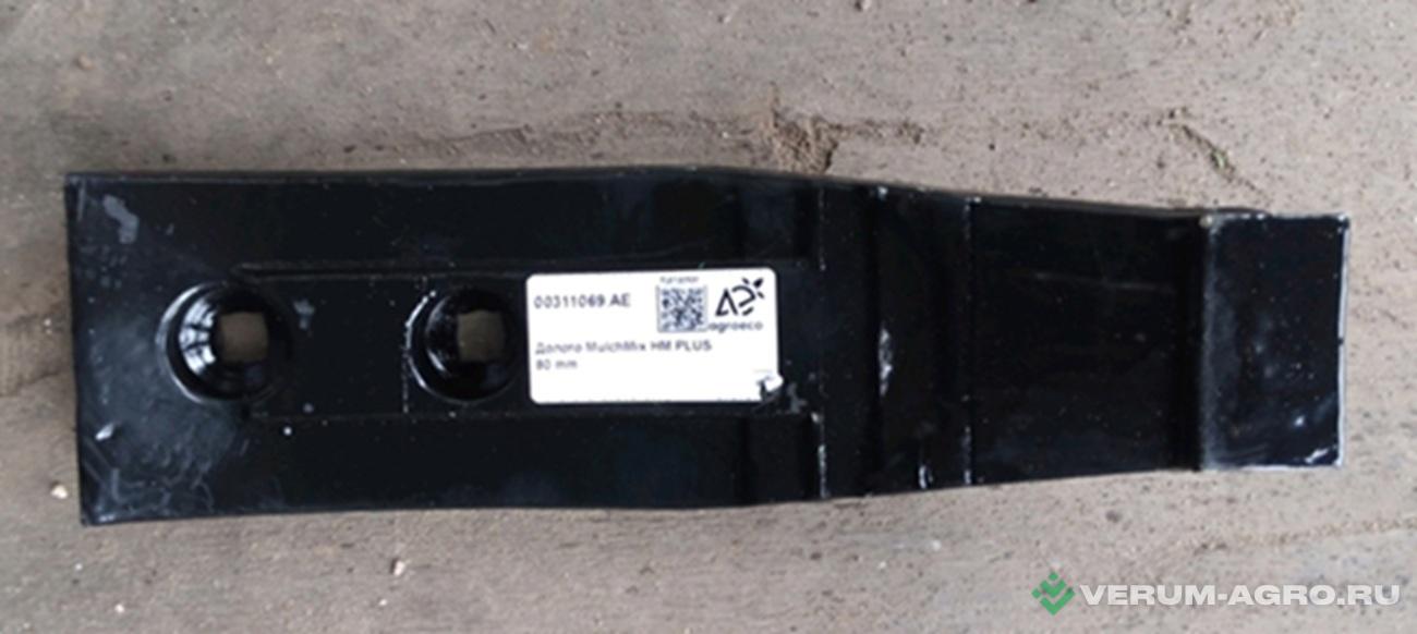 Запчасти - Долото MulchMix HM PLUS 80 mm 00311069.AE на HORSCH Tiger