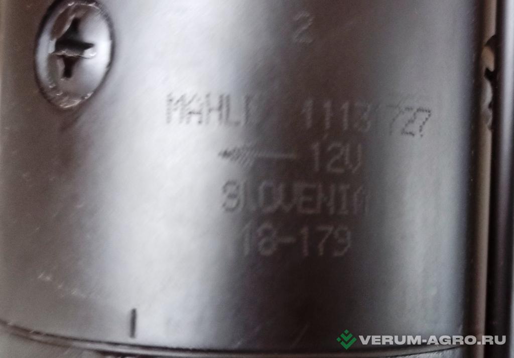 Запчасти - Cтартер MS175 MAHLE, 162000090722, 47111575, 569018D1, V83646500,  V836866817, V836873088, V836873290, V836873457