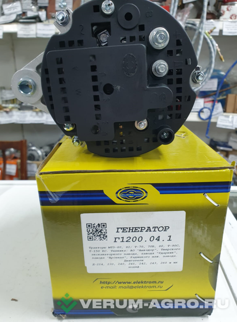 Запчасти - Генератор АТ-1150.04.1 14В