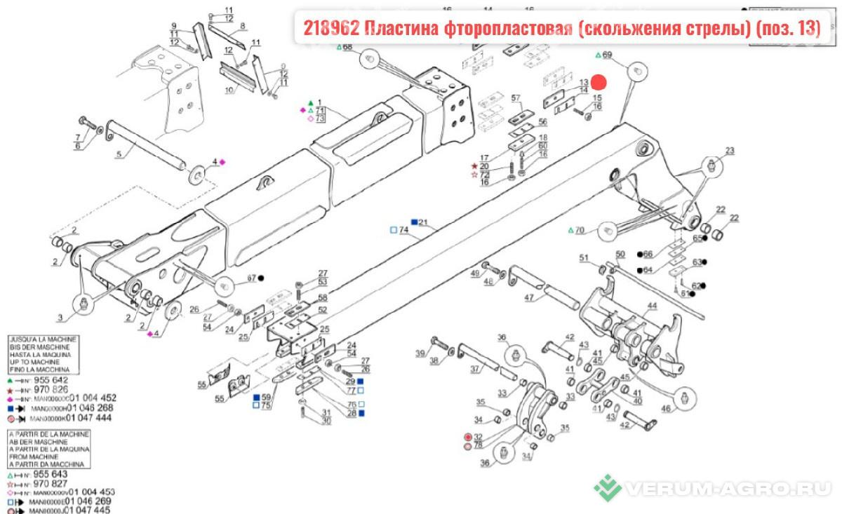 Запчасти - 218962 Пластина фторопластовая (скольжения стрелы) MANITOU MLT-735 (Маниту)