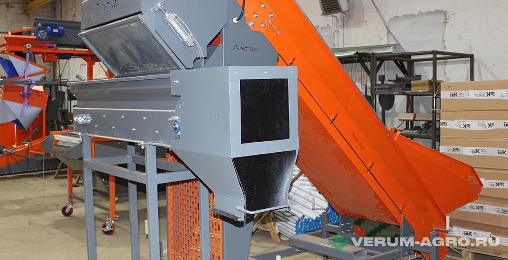 Запчасти - - опция для Весовой станции ВС: сеткодержатель