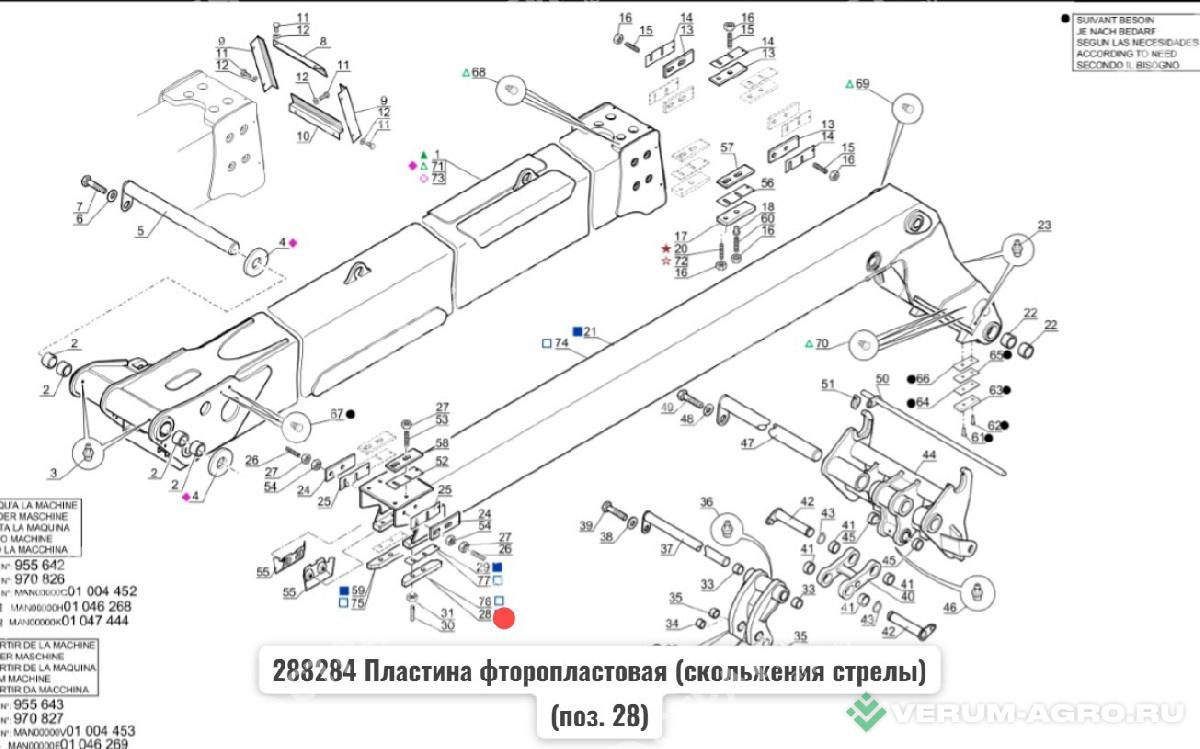 Запчасти - 288284 Пластина фторопластовая (скольжения стрелы) MANITOU MLT-735 (Маниту)