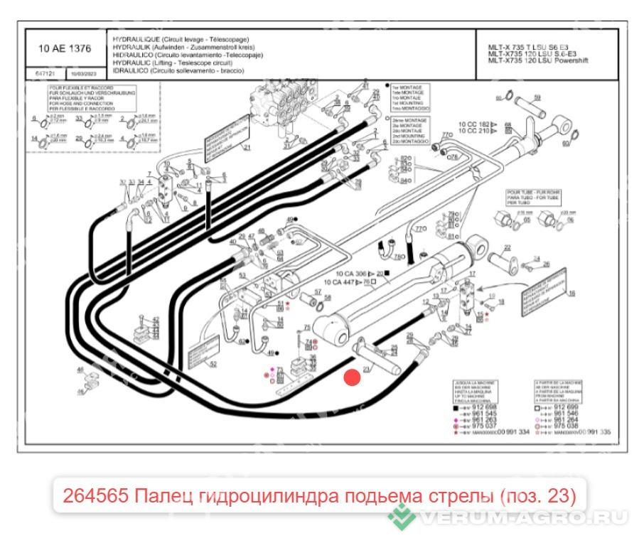 Запчасти - 264565 Палец гидроцилиндра подьема стрелы MANITOU MLT-735 (Маниту)