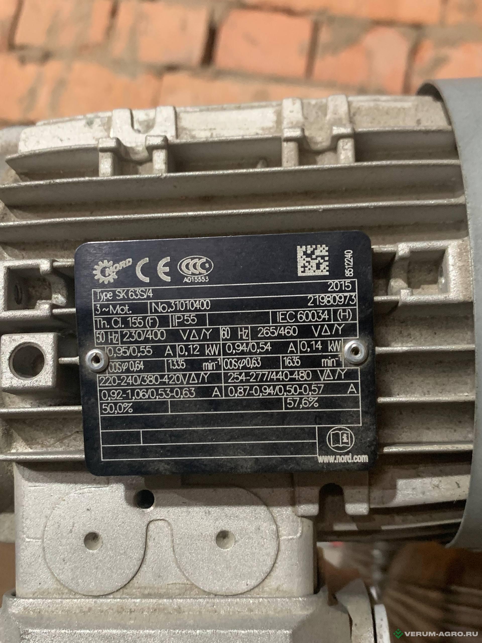 Запчасти - Электромотор для - распределитель моторный 6-ручьевой А73778