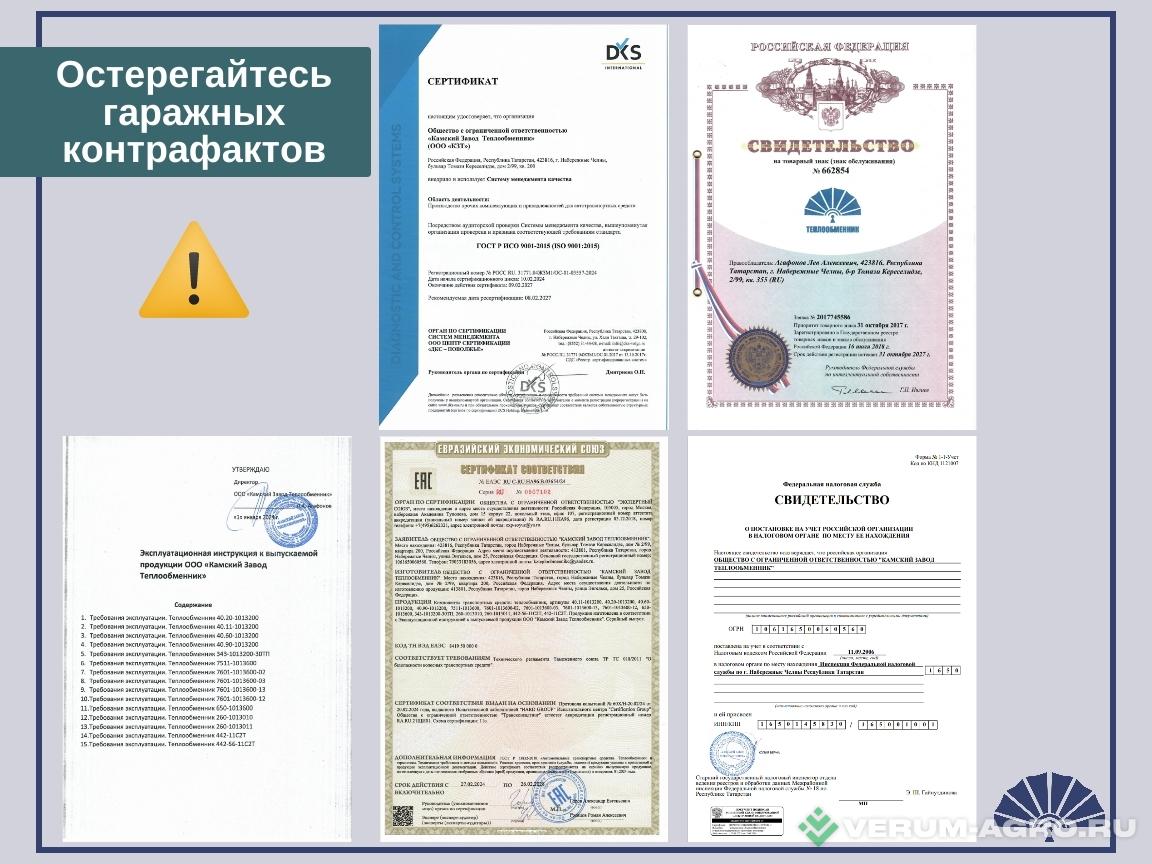Запчасти - ТЕПЛООБМЕННИК Коллектор чугунный для теплообменника 40.90 и 343 на двигатель КамАЗ 40.90-1013246