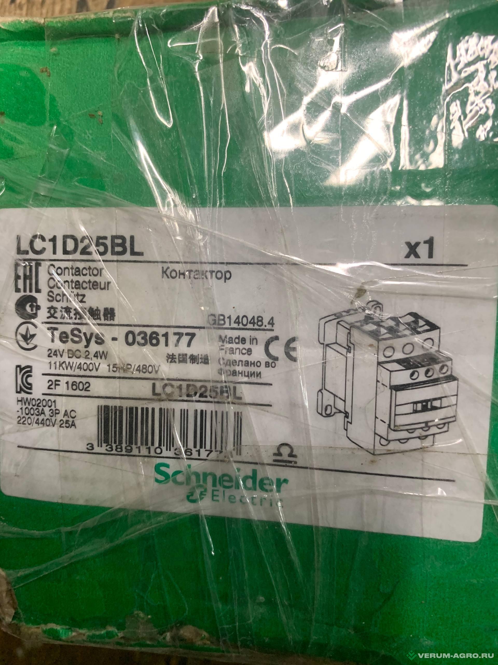 Запчасти - Блок управления двигателем 25А/230VAC OPTIMA LC1D25BL