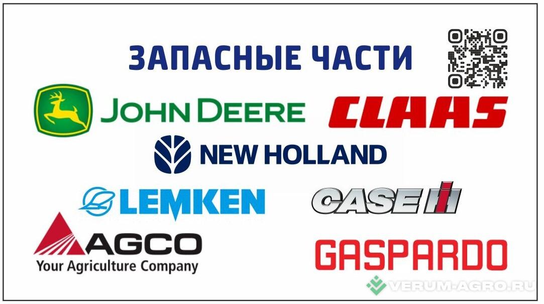Запчасти - DZ100221 Форсунка топливная John Deere 6090 ДВС (КОМПЛЕКТ СОПЕЛ)