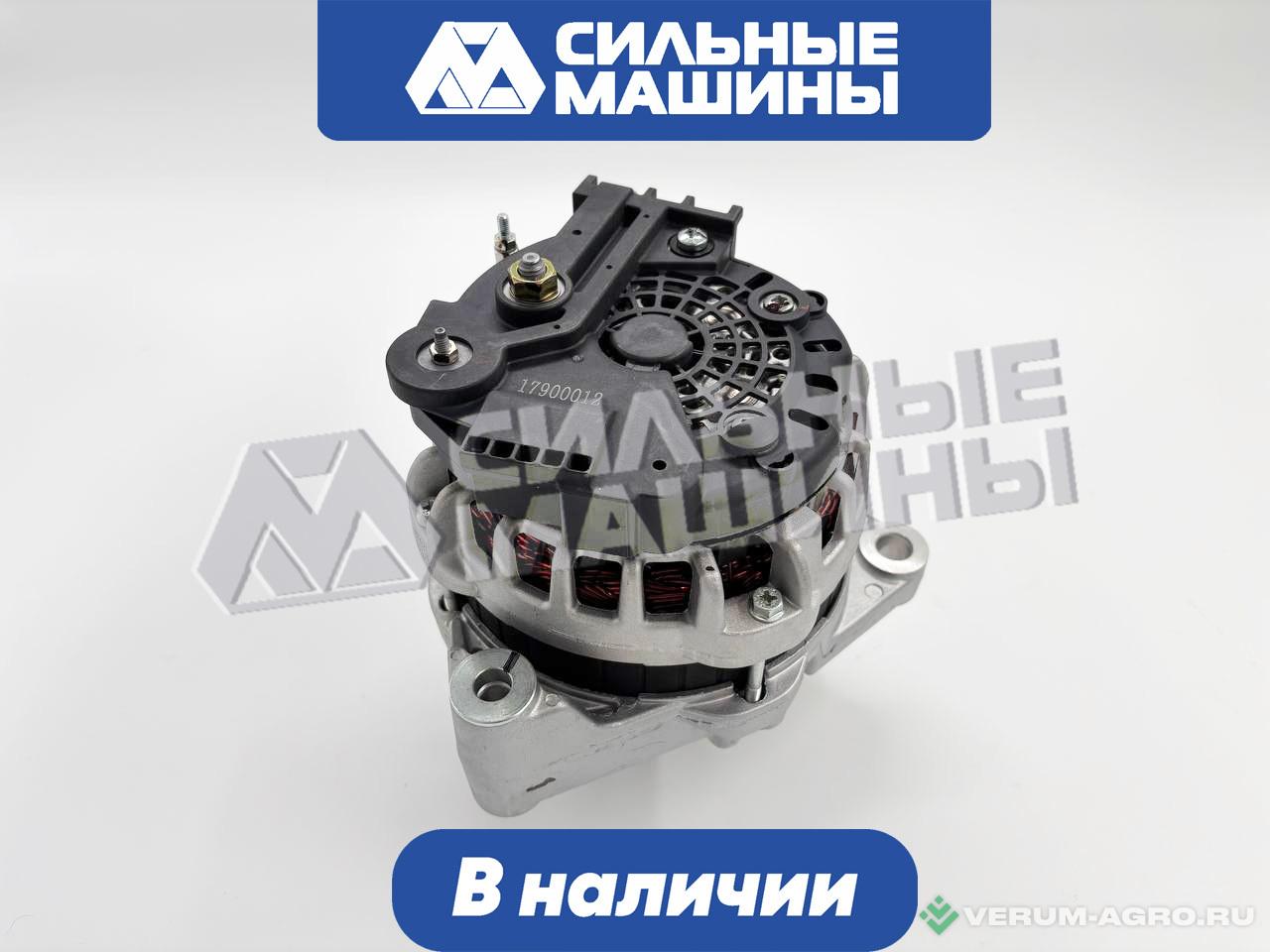 Запчасти - 1002002667 Генератор