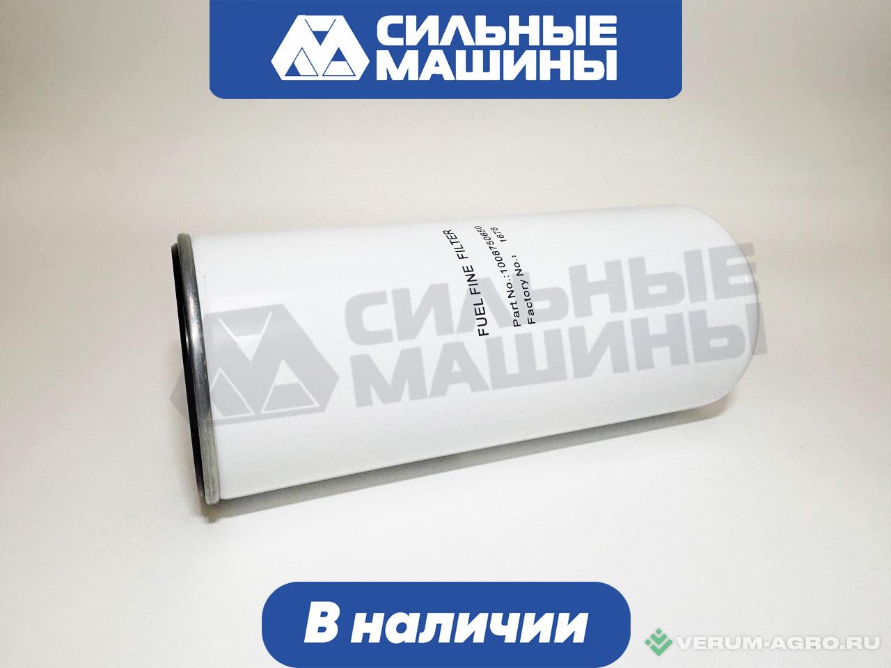 Запчасти - 1008750650 Фильтр топливный тонкой очистки