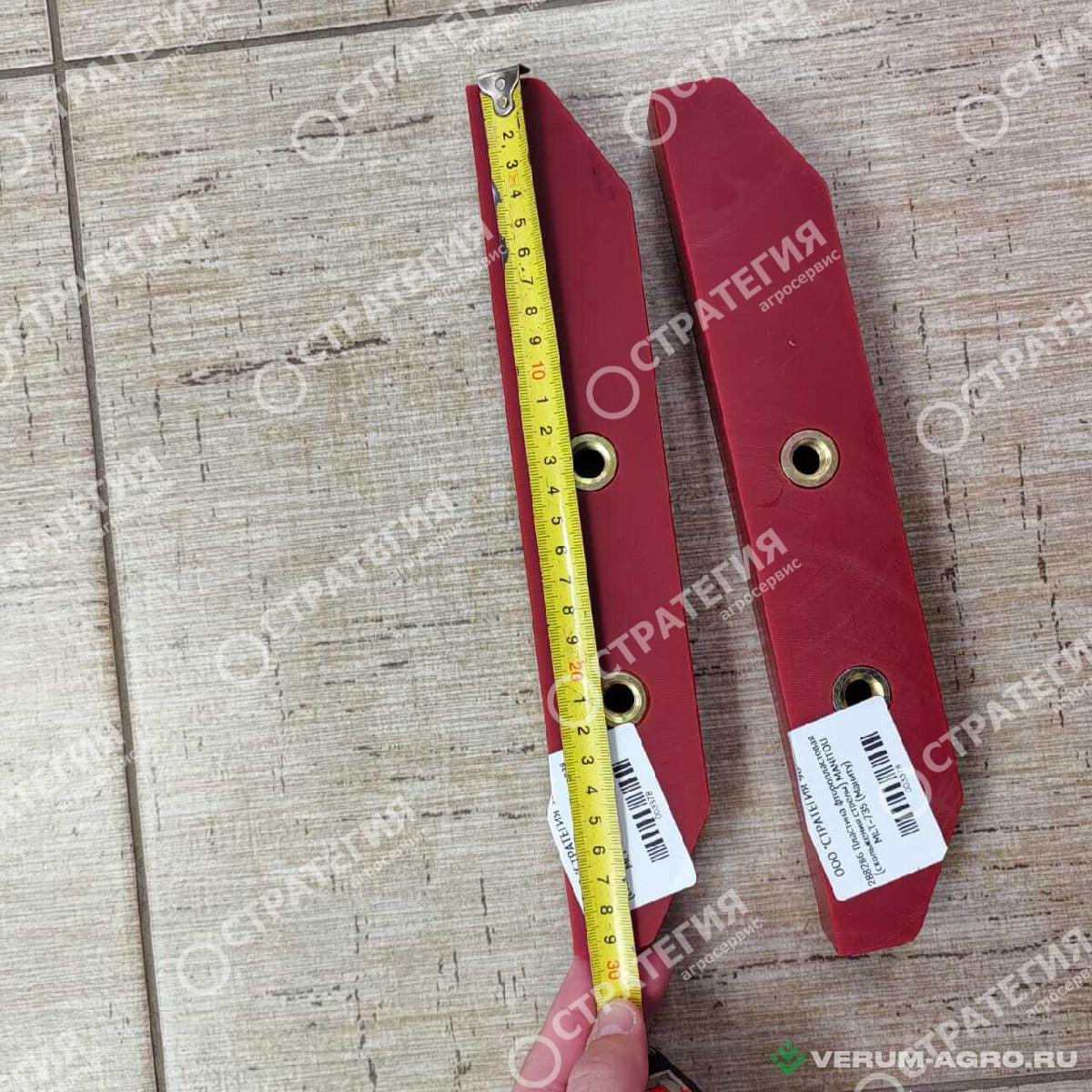 Запчасти - 288286 Пластина фторопластовая (скольжения стрелы) MANITOU MLT-735 (Маниту)