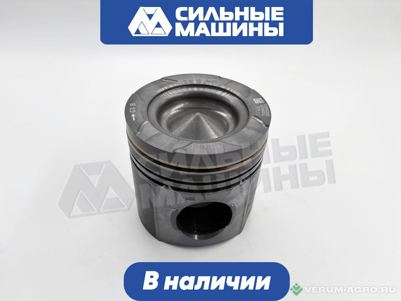 Запчасти - 612650020002 Поршень