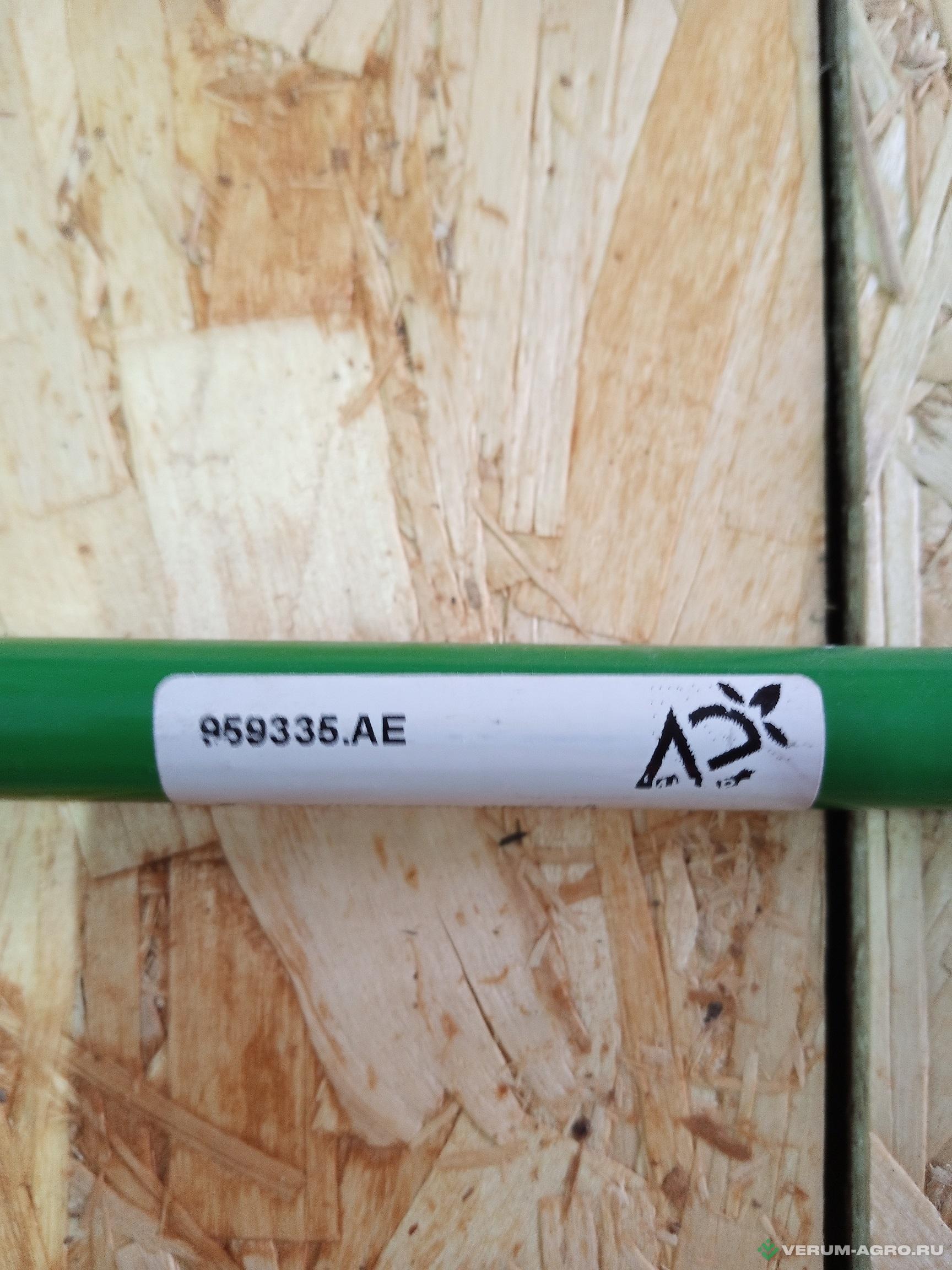 Запчасти - 959334.АЕ / 959335.АЕ Выравниватель левый / правый 14 мм на AMAZONE