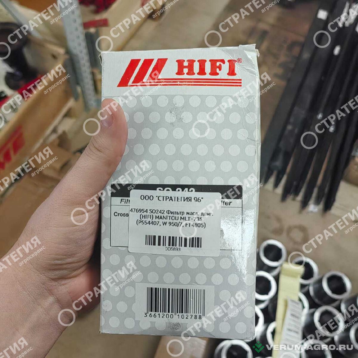 Запчасти - 476954 SO242 Фильтр масл. двиг. (HIFI) (P554407, W 950/7, FT4805) MANITOU MLT-735 (Маниту)