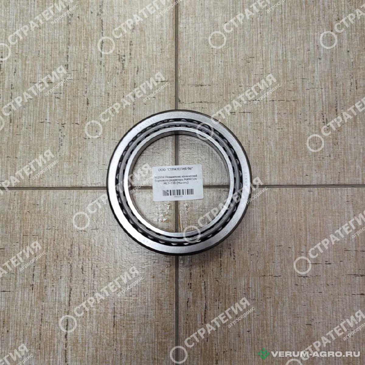 Запчасти - 562504 Подшипник конический бортового редуктора MANITOU MLT-735 (Маниту)