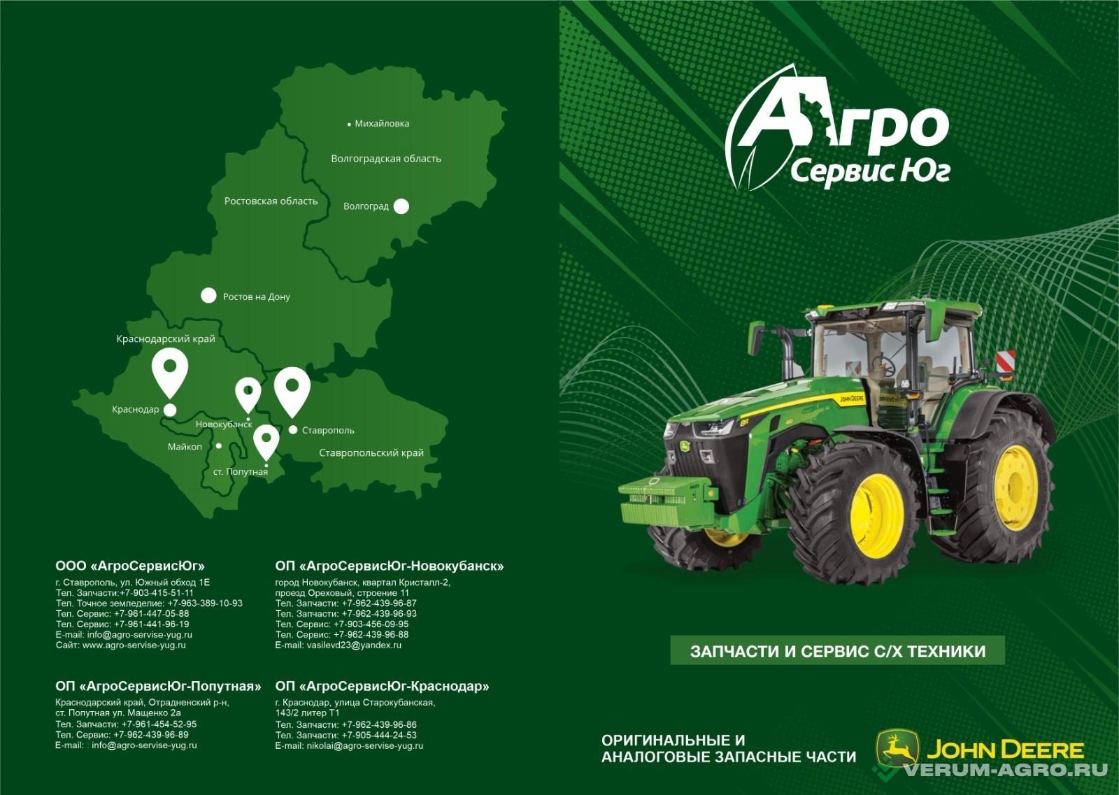 Запчасти - DZ116152 Комплект топливной форсунки