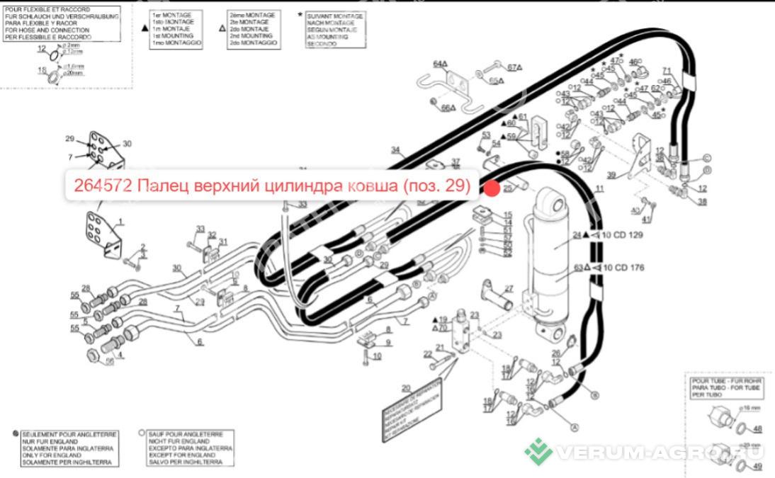 Запчасти - 264572 Палец верхний цилиндра ковша (252391) MANITOU MLT-735 (Маниту)