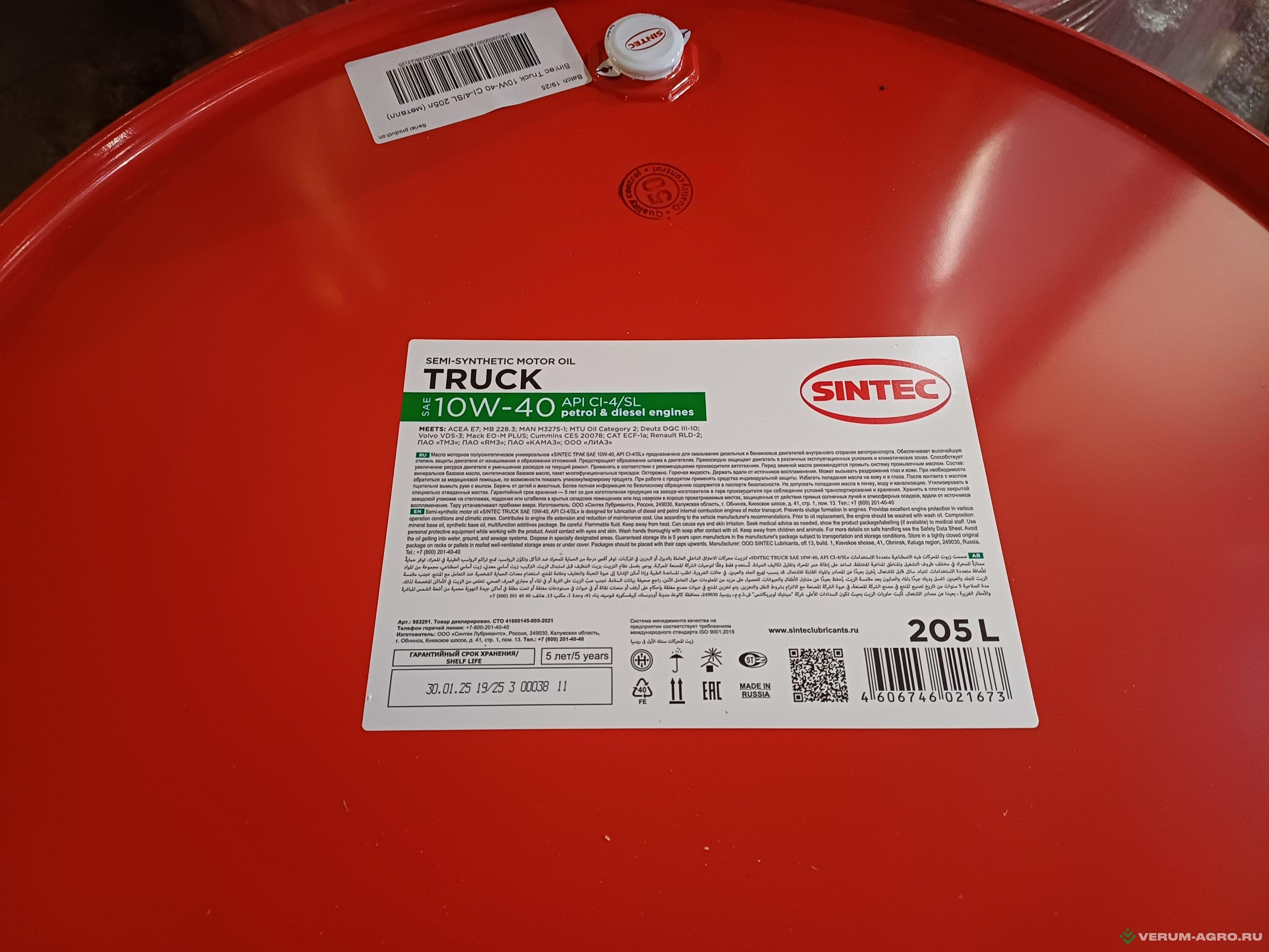 Запчасти - Моторное масло Sintec Truck 10W-40 CI-4/SL