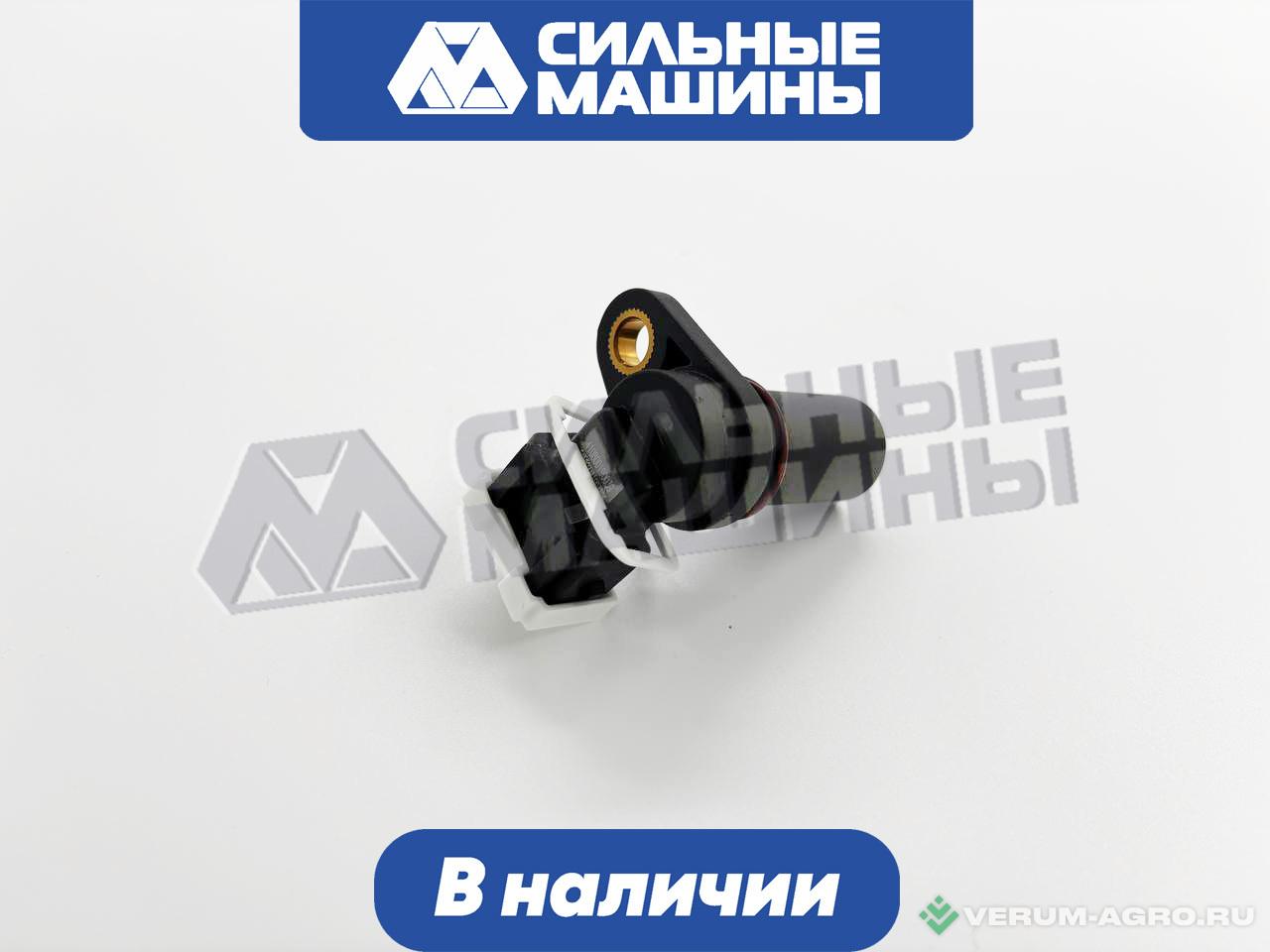 Запчасти - 410800190039 датчик фазы