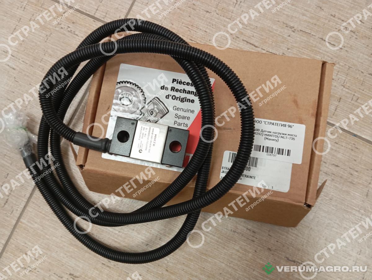 Запчасти - 958600 Датчик нагрузки моста (52506420, 288255) MANITOU MLT-735 (Маниту)