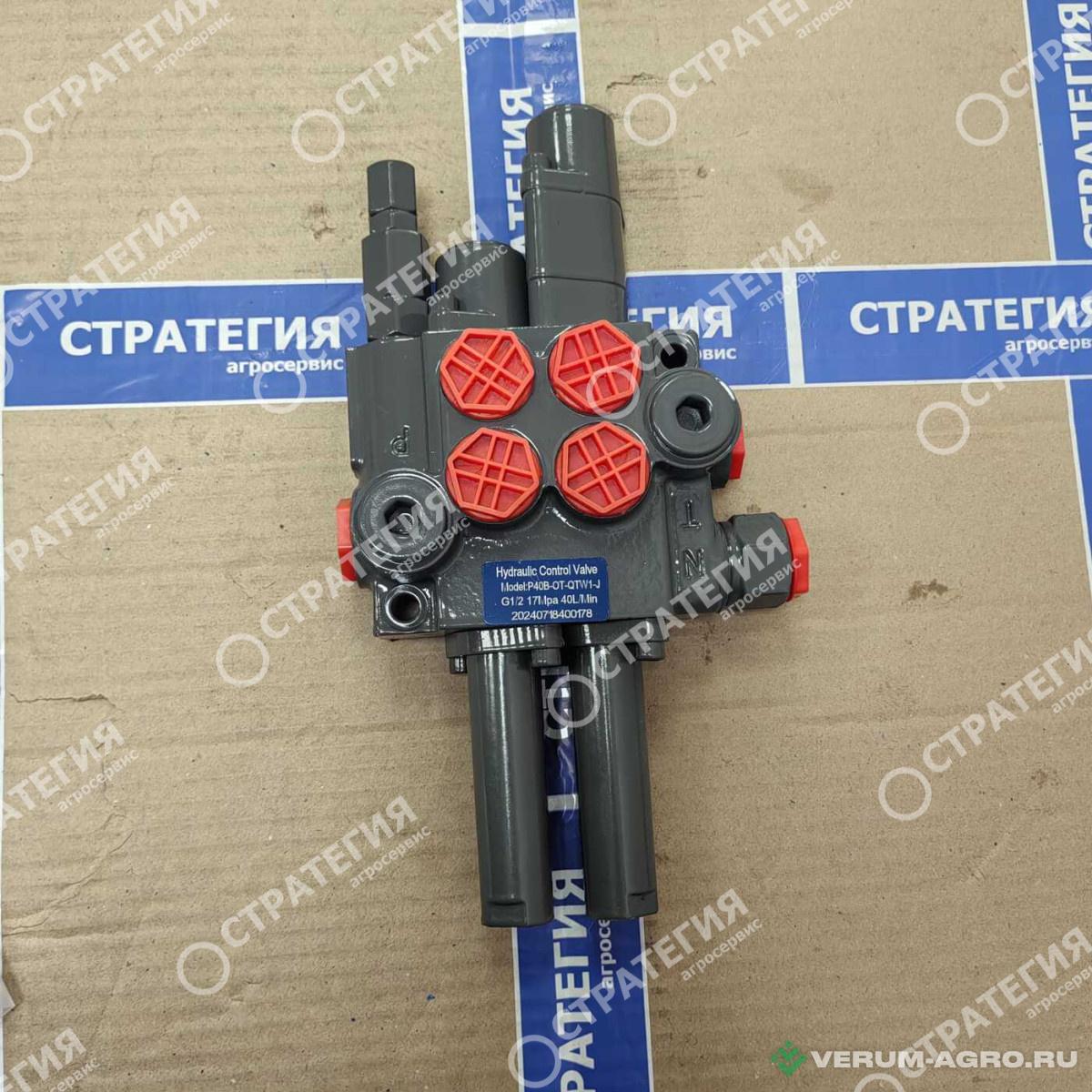 Запчасти - POD-HZW-000120 Гидрораспределитель 2-х секционный GM