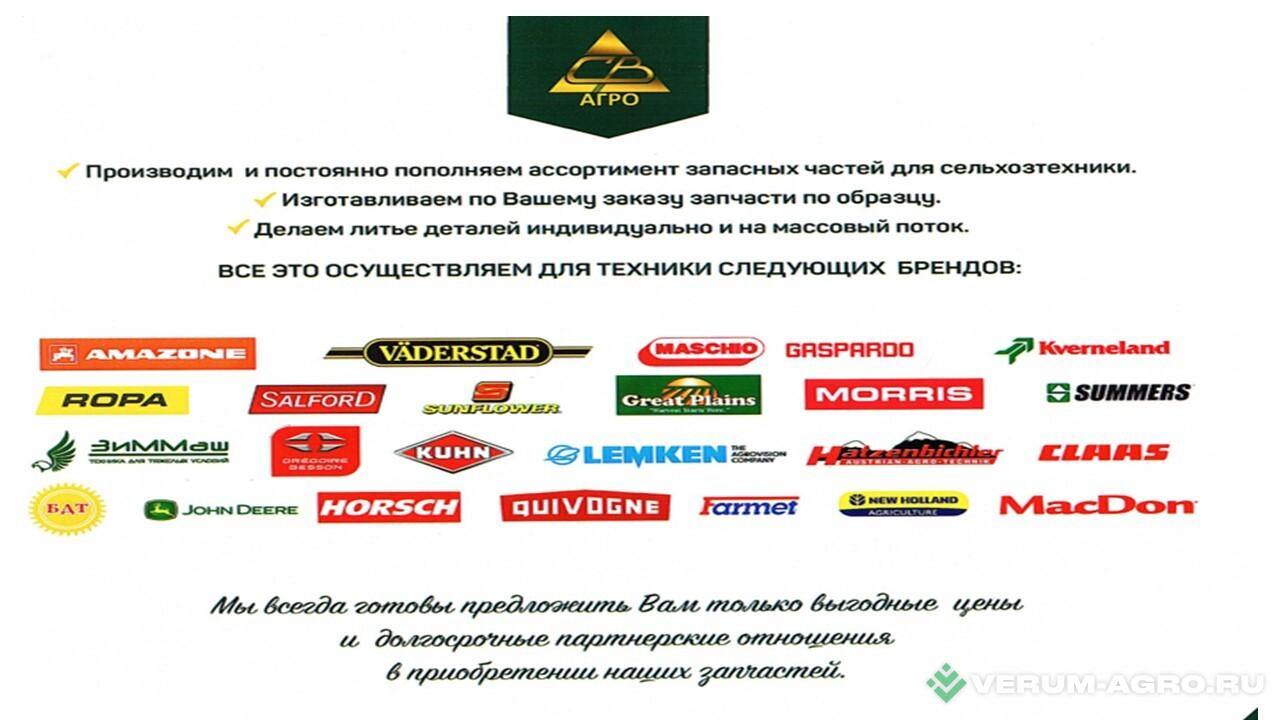 Запчасти - Ремень 52*16*1400